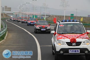 琿春首家汽車租賃公司成立，掀起自駕消費新熱潮