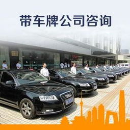 北京出租新能源京牌指標(biāo)與汽車的操作指南與風(fēng)險(xiǎn)提示