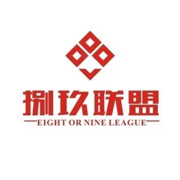 鄭州捌玖品牌設(shè)計 專業(yè)禮儀活動策劃，打造品牌視覺與體驗新高度